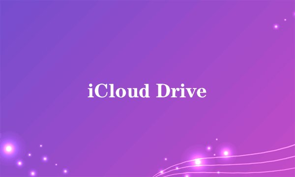 iCloud Drive