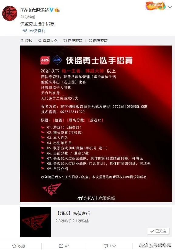 鲁豫有约采访IG队员, JKL: 没有天赋的话劝你们还是别进这个行业，你怎么看？