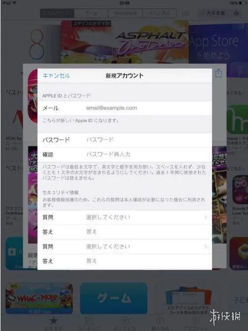 《旅行青蛙》ios日文版怎么下载 苹果原版下载安装教程