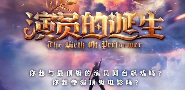 baby领衔跑男团助阵浙江卫视跨年演唱会,能拯救“收视率”吗?