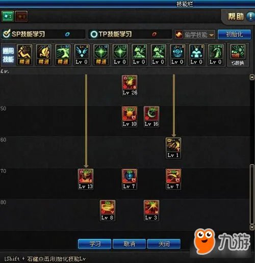DNF刺客90刷图加点分享 525改版后通用加点