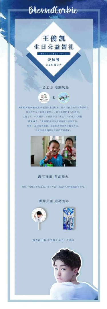 王俊凯军训照曝光,镜头中王俊凯大学会有真友谊吗?