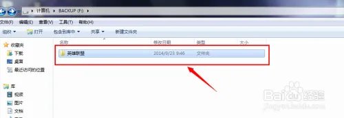 英雄联盟壁纸