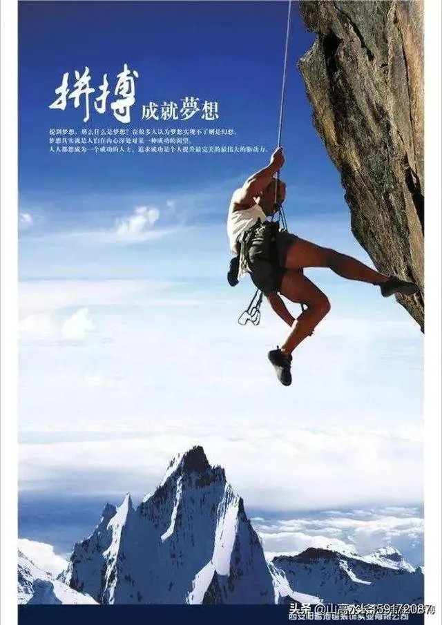 刘昊然邀你去爬平顶山,你会去吗?