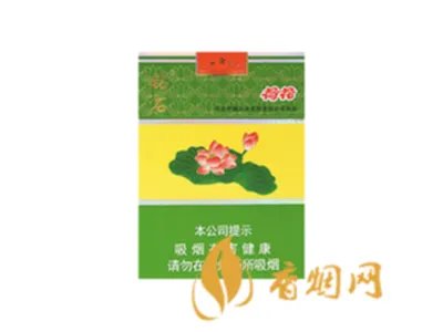 荷花中支烟多少钱一盒 荷花中支香烟价格表图片