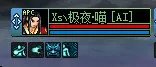 DNF黑色魔物的痕迹怎么进