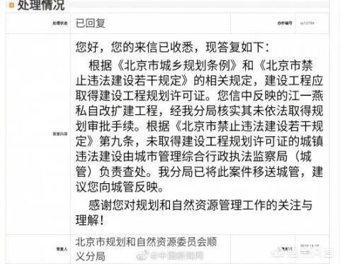 如何看待江一燕事件?