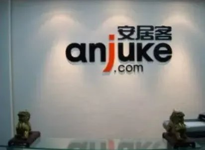安居客完成2.5亿美元融资后欲赴港上市,安居客上市优势是什么?