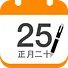 黄道吉日和良辰吉日，有什么区别吗？