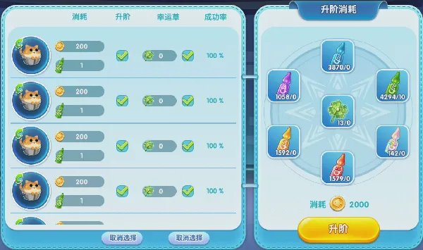 《萌鱼泡泡》萌鱼攻略(三) · 升阶篇