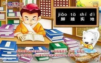在一所不好的高中学习，怎样才能考上好大学呢？