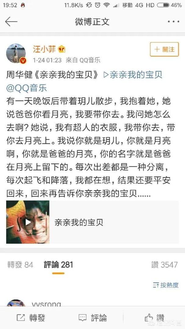 焦宜蓁