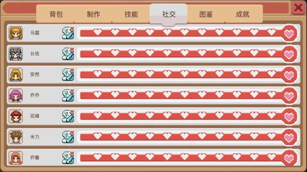 奶牛镇的小时光人物喜好一览表 送礼攻略大全