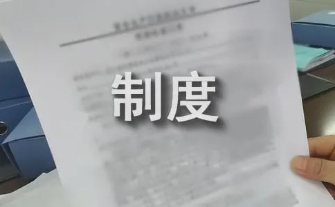 什么是常平仓制度