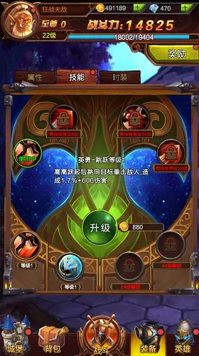 游戏介绍