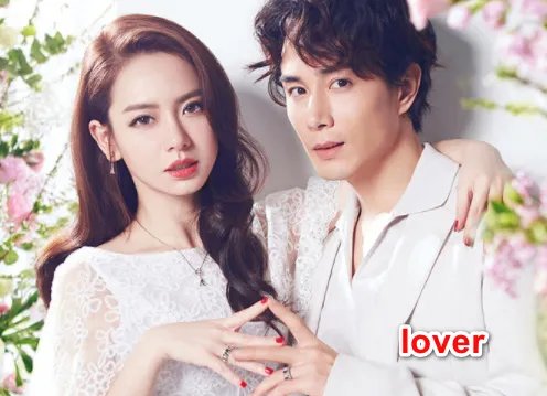 lover什么意思