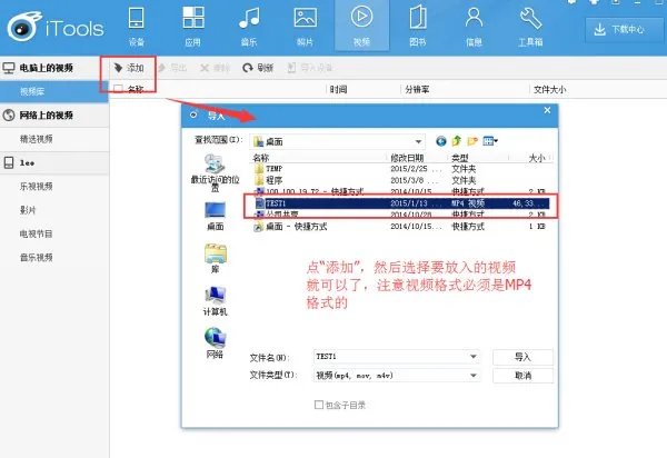 怎么把电影放到ipad