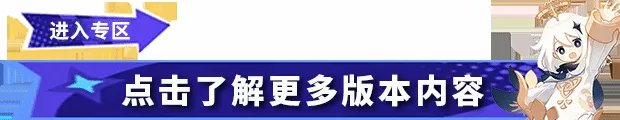 《原神》全水神瞳收集图文攻略 4.0全水神瞳位置汇总