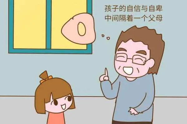 父母总是在无形中使孩子们伤心,你知道这是为什么吗?