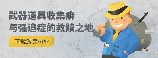 《战争机器4》图文攻略 全物品收集图文流程攻略