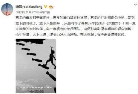 《大轰炸》为什么取消上映了?还会上映吗