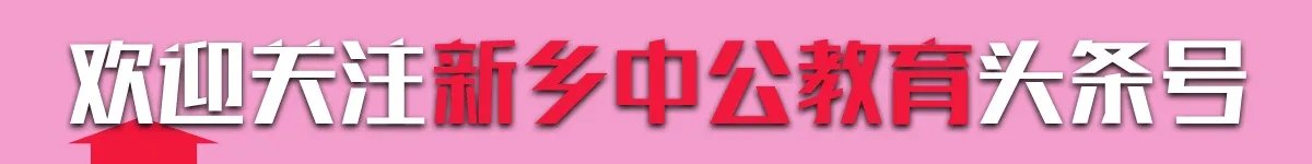 公务员考试有哪些学习方法?