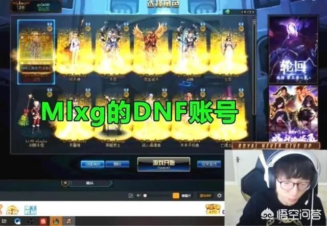 有人说MLXG情商不行,最近他却在斗鱼直播大火,对此你怎么看?