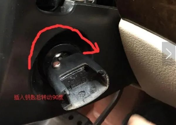 本田飞度三厢点火锁芯怎么换啊?钥匙拧不动了?怎么拆解锁芯想修一下!