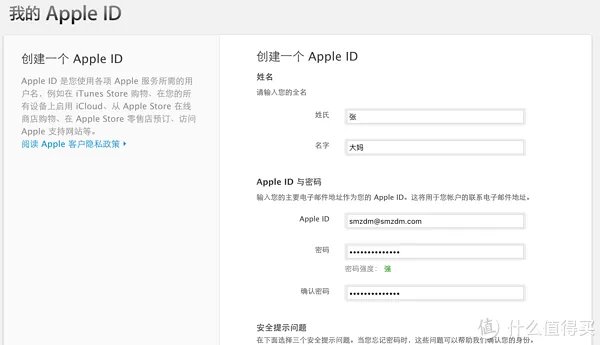 为抢购iPhone做准备:苹果官网购物攻略全汇总(中国 香港 美国 日本)