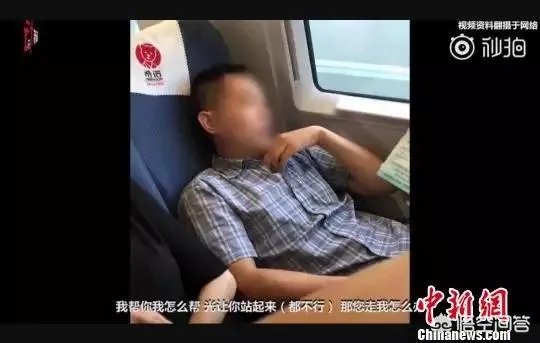 有人说高铁男孙赫为什么脸皮那么厚,人有时真的那么无耻吗?你怎么看?
