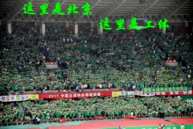 国安和申花是不是最具底蕴的球队?