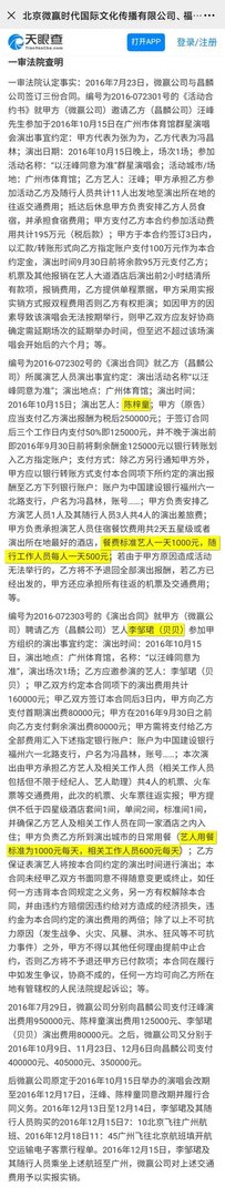 你如何看待苏芒说一天650的伙食费不够的问题？