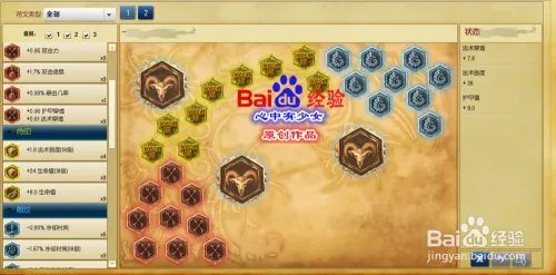 s6莫甘娜辅助天赋符文加点 lol莫甘娜天赋符文s6