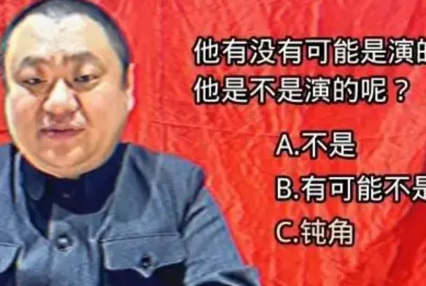 钝角是什么梗网络流行语:代表抽象文化(网络流行梗)