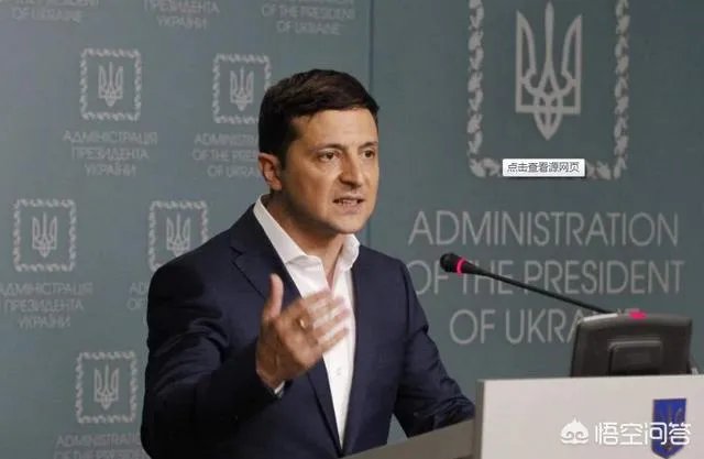 泽连斯基向普京发出邀请,希望举行有美国总统在场的三方会谈,他的愿望能实现吗?