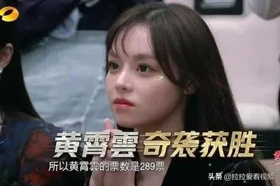 黄霄云会后悔第一期奇袭毛不易那么快吗?哪怕是听一会再奇袭,现在就不会给人一种那么强的针对性了,对吗?