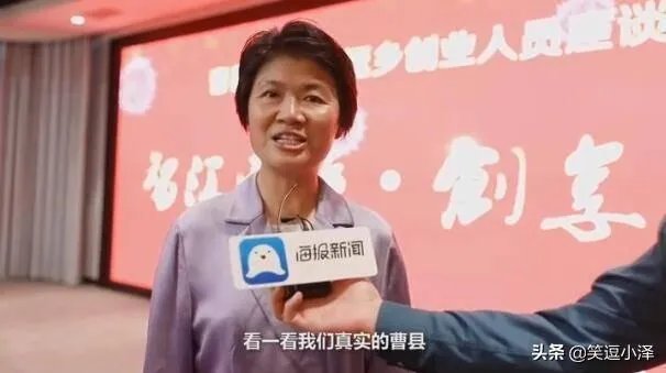 曹县是什么梗,最近这么火,求科普一下?