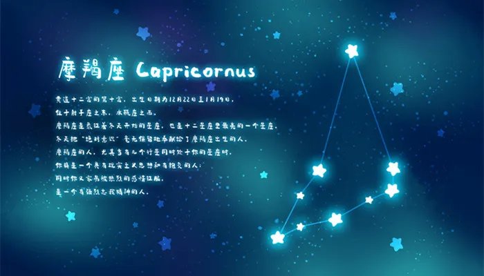 冥王星落在哪个星座最好 冥王星落入的比较厉害的星座