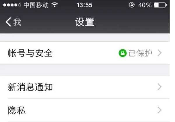 账户 帐户