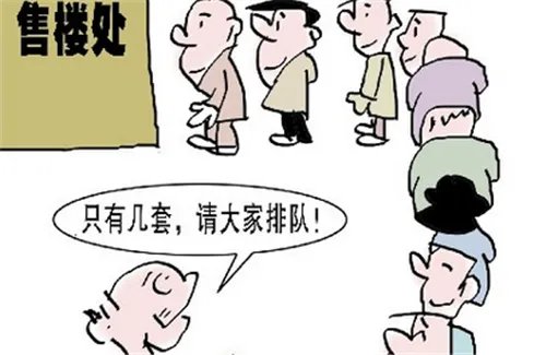 2017莱西最新房价走势图 莱西最新房价暴跌消息预测
