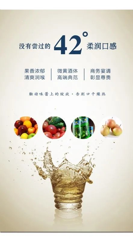 关于延吉特产