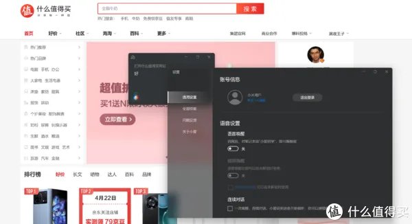 轻薄体积的新一代性能本!Redmi Book Pro 15 2022款评测