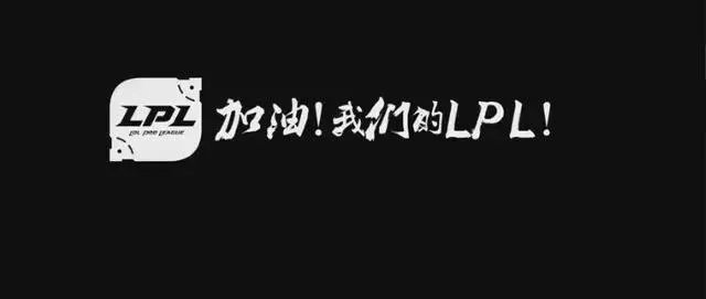 EDG的败北代表着什么?