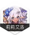 《灵魂潮汐》全角色强度分析