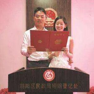 刘强东成功背后的3个女人是谁？