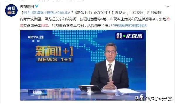 我国多地出现本土疫情，为什么说应该主动取消聚餐聚会呢？