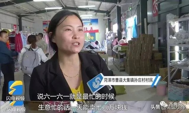 曹县是什么梗,最近这么火,求科普一下?