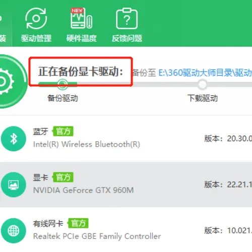 怎么升级显卡?