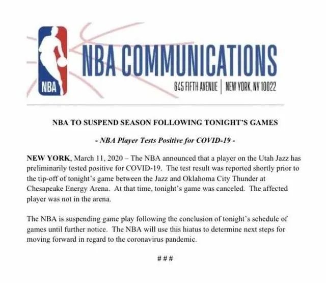 NBA联盟应该处罚爵士队戈贝尔吗?新冠会对其生涯造成影响吗?