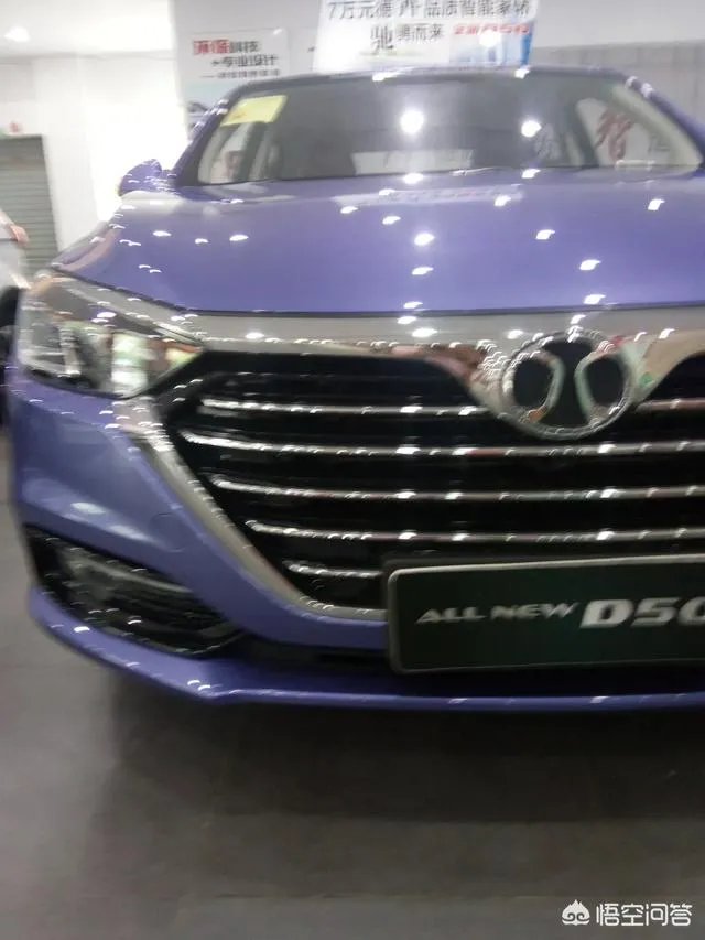 2018款绅宝D50到底值不值得购买?